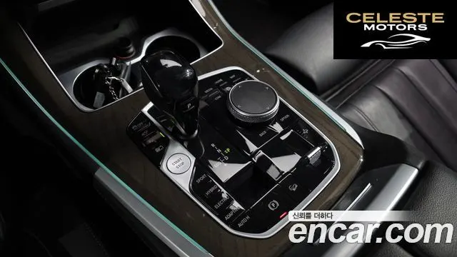 BMW X5 (G05) xDrive 45e xLine 2021 — photo 9 sur 20