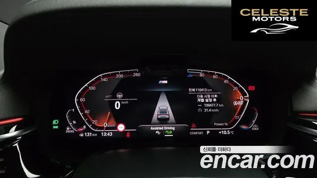 BMW Série 6 GT (G32) 620d xDrive M Sport 2021 — photo 8 sur 26