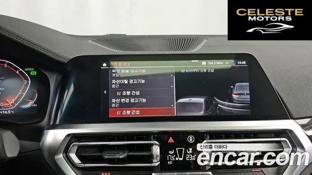 BMW Série 3 (G20) 320i Luxury 2021 — photo 15 sur 26