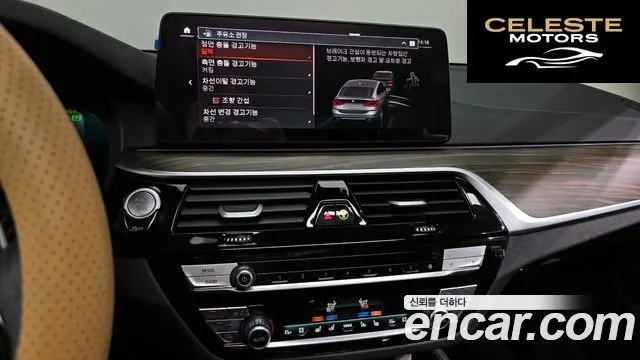 BMW Série 6 GT (G32) 630i xDrive Luxury 2023 — photo 14 sur 20
