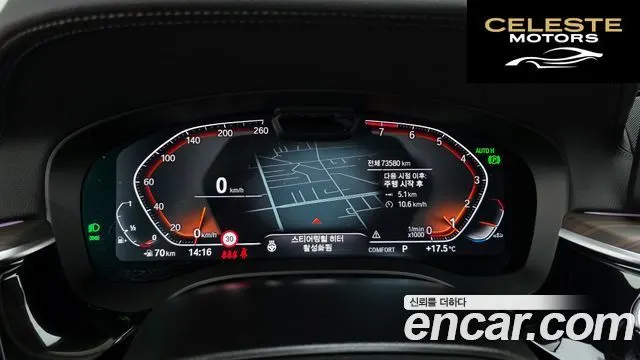 BMW Série 6 GT (G32) 630i xDrive Luxury 2023 — photo 8 sur 20