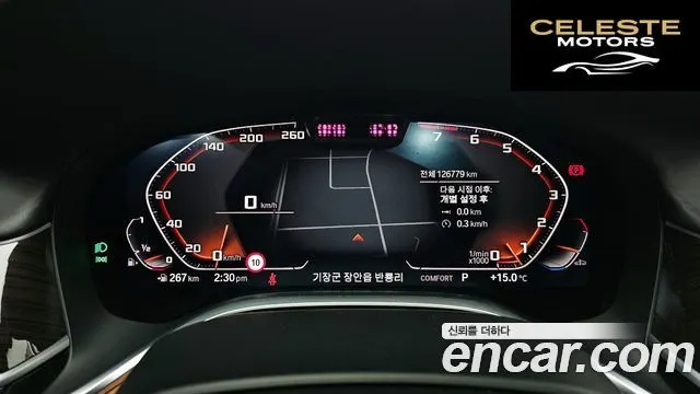 BMW Série 7 (G11) 740Li xDrive Design Pure Excellence 2020 — photo 8 sur 20