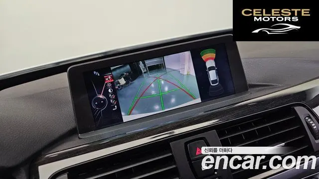 BMW Série 3 GT (F34) GT 320d Luxury 2015 — photo 15 sur 20