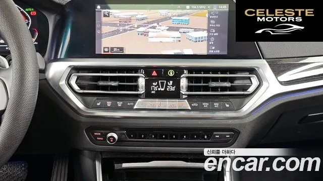 BMW Série 3 (G20) 320i Luxury 2021 — photo 14 sur 26
