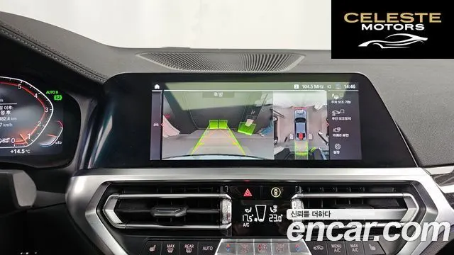 BMW Série 3 (G20) 320i Luxury 2021 — photo 16 sur 26