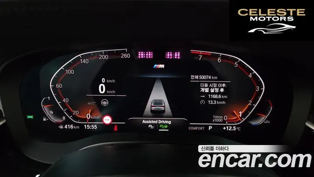 BMW Série 6 GT (G32) 630i xDrive M Sport 2021 — photo 8 sur 20