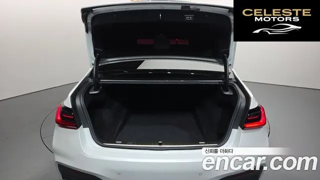 BMW Série 7 (G11) 740Li xDrive M Sport 2021 — photo 20 sur 20