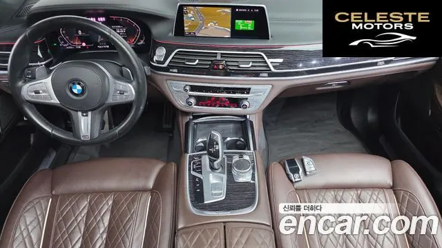 BMW Série 7 (G11) 740Li xDrive M Sport 2021 — photo 7 sur 20