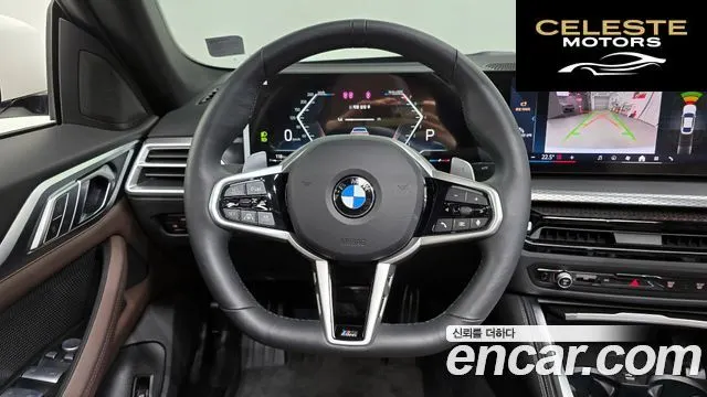 BMW Série 4 (G22) 420i M Sport Pro Gran Coupé 2025 — photo 13 sur 20
