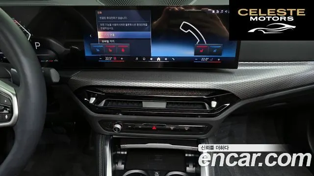 BMW Série 4 (G22) 420i M Sport Pro Gran Coupé 2025 — photo 14 sur 20