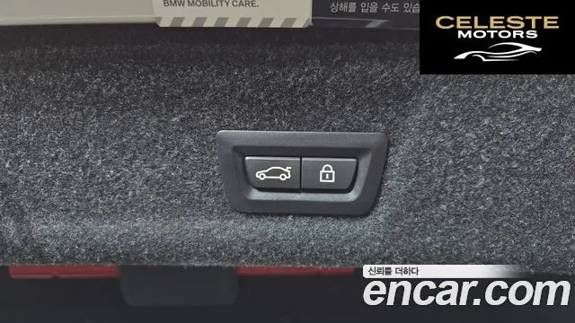 BMW Série 3 (G20) 330e Luxury 2021 — photo 20 sur 20