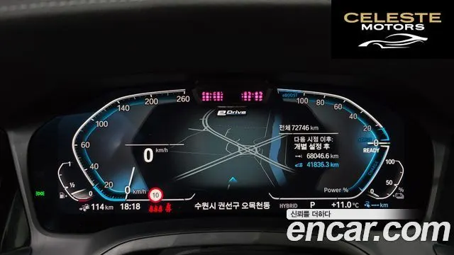 BMW Série 3 (G20) 330e Luxury 2021 — photo 8 sur 20
