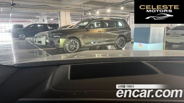 BMW Série 5 (G60) 520i Spécial Edition 2024 — photo 13 sur 26