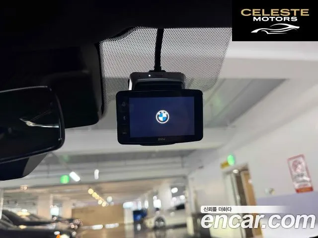 BMW Série 5 (G60) 520i Spécial Edition 2024 — photo 17 sur 26