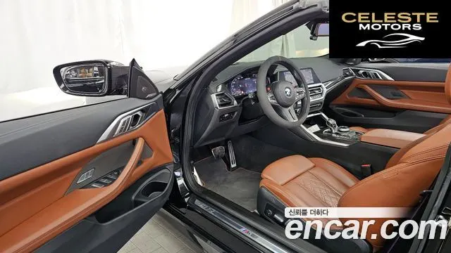 BMW Série 4 (G22) M440i xDrive Online Exclusive Cabriolet 2023 — photo 10 sur 20