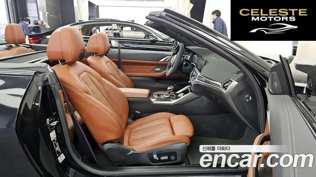 BMW Série 4 (G22) M440i xDrive Online Exclusive Cabriolet 2023 — photo 11 sur 20