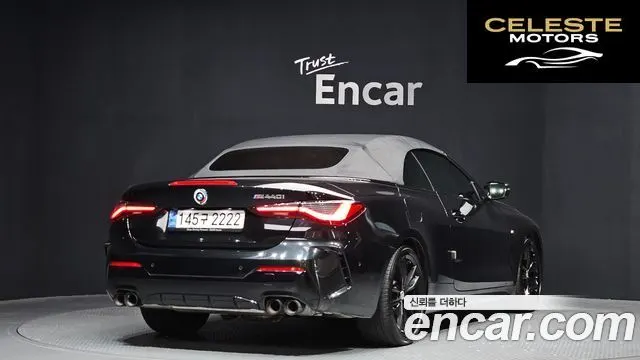 BMW Série 4 (G22) M440i xDrive Online Exclusive Cabriolet 2023 — photo 2 sur 20