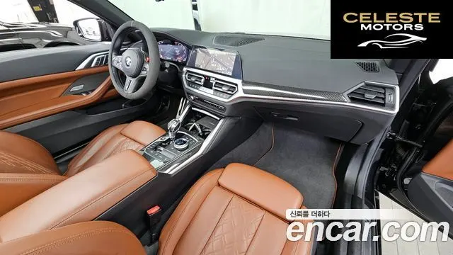 BMW Série 4 (G22) M440i xDrive Online Exclusive Cabriolet 2023 — photo 7 sur 20