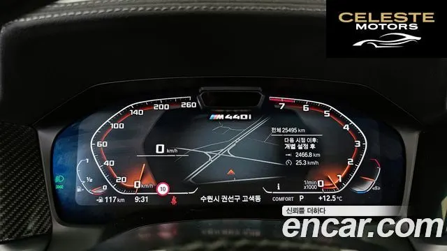 BMW Série 4 (G22) M440i xDrive Online Exclusive Cabriolet 2023 — photo 8 sur 20