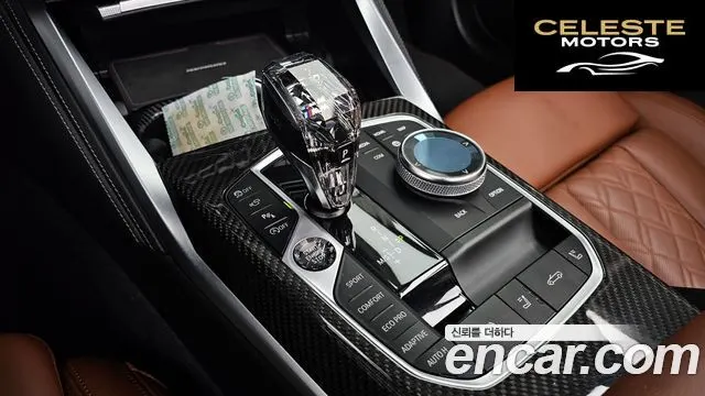 BMW Série 4 (G22) M440i xDrive Online Exclusive Cabriolet 2023 — photo 9 sur 20