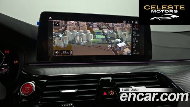 BMW M5 (F90) M5 Berline Competition 2023 — photo 14 sur 20