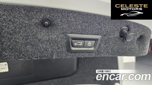 BMW Série 5 (F10) 520d 2014 — photo 20 sur 20