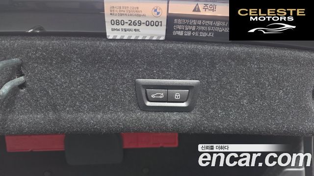 BMW Série 3 (G20) 320i M Sport 2025 — photo 19 sur 20