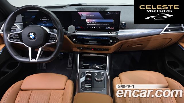 BMW Série 3 (G20) 320i M Sport 2025 — photo 6 sur 20