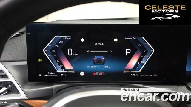BMW Série 3 (G20) 320i M Sport 2025 — photo 7 sur 20