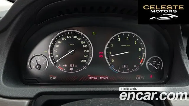 BMW Série 5 GT (F07) GT 2011 — photo 8 sur 20