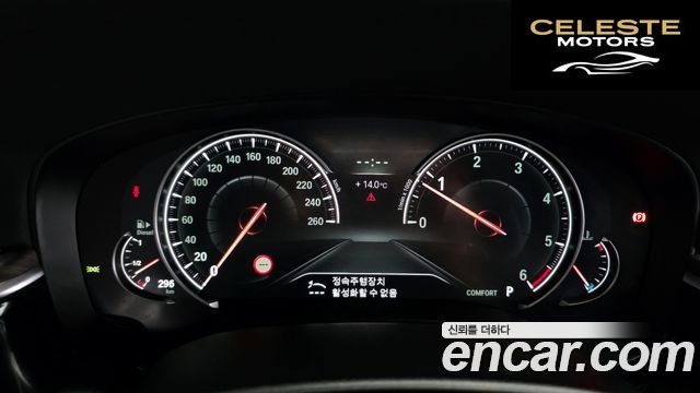 BMW Série 5 (G30) 520d xDrive M Sport Plus 2017 — photo 8 sur 20