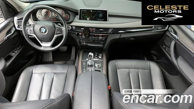 BMW X5 (F15) xDrive 40e iPerformance 2018 — photo 7 sur 20