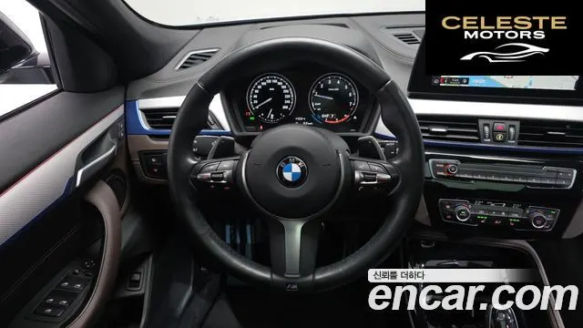 BMW X2 (F39) xDrive20i M Sport 2023 — photo 14 sur 26