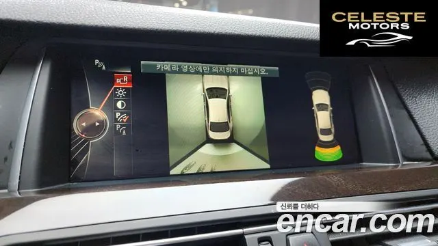 BMW Série 5 (F10) 528i xDrive M Aéro Dynamic 2016 — photo 15 sur 20