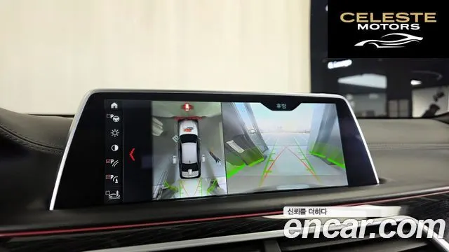 BMW Série 7 (G11) M760Li xDrive 2017 — photo 17 sur 26