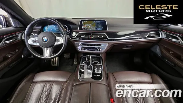 BMW Série 7 (G11) M760Li xDrive 2017 — photo 24 sur 26