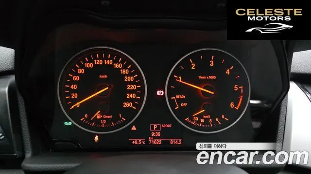 BMW Série 2 Active Tourer (F45) Joy 2018 — photo 8 sur 20