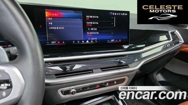 BMW X7 (G07) xDrive 40i M Sport 6 places 2024 — photo 14 sur 20