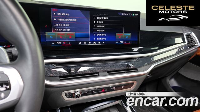 BMW X7 (G07) xDrive 40i M Sport 6 places 2024 — photo 15 sur 20