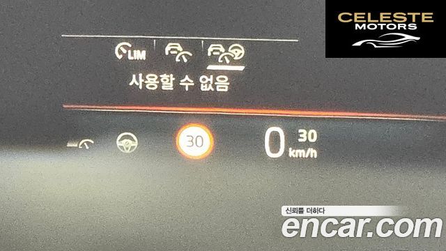 BMW X7 (G07) xDrive 40i M Sport 6 places 2024 — photo 19 sur 20