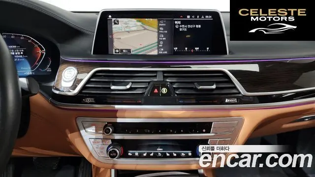 BMW Série 7 (G11) 730d xDrive Design Pure Excellence 2021 — photo 14 sur 20