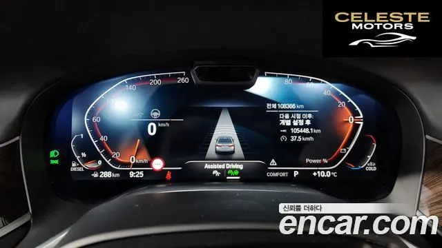 BMW Série 7 (G11) 730d xDrive Design Pure Excellence 2021 — photo 8 sur 20