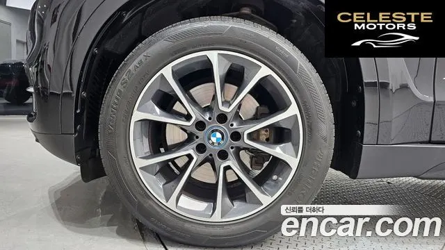 BMW X5 (F15) xDrive 40e iPerformance 2018 — photo 5 sur 20
