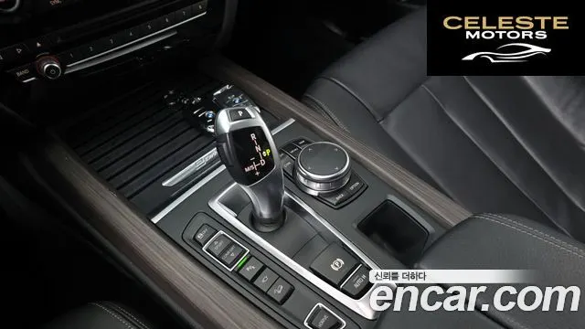 BMW X5 (F15) xDrive 40e iPerformance 2018 — photo 9 sur 20