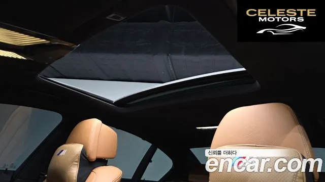 BMW Série 5 (G30) 520i M Sport 2022 — photo 15 sur 20