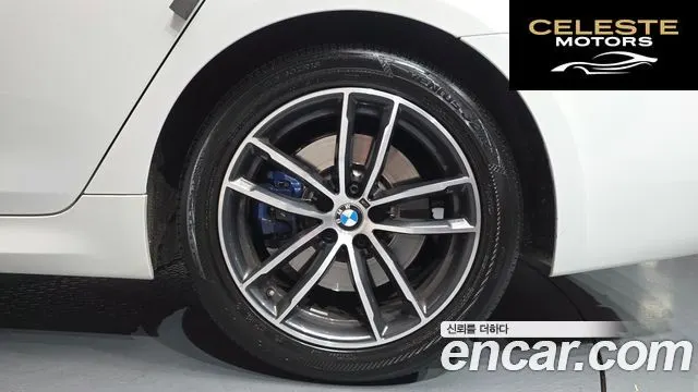 BMW Série 5 (G30) 520i M Sport 2022 — photo 4 sur 20