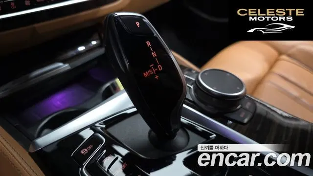 BMW Série 5 (G30) 520i M Sport 2022 — photo 8 sur 20