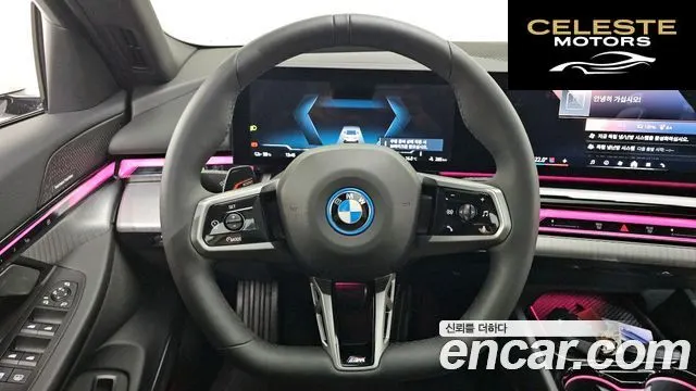 BMW i5 (G60) eDrive 40 M Sport 2025 — photo 14 sur 20