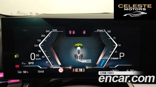 BMW i5 (G60) eDrive 40 M Sport 2025 — photo 8 sur 20