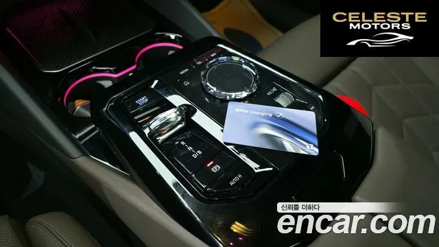 BMW i5 (G60) eDrive 40 M Sport 2025 — photo 9 sur 20